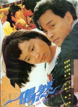 长夜将明 电影海报