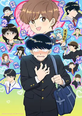 机械蒲公英 动漫海报