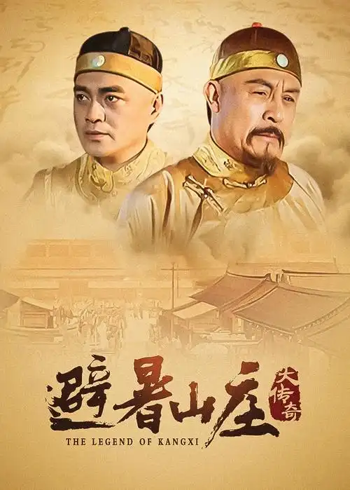 总裁的替身新娘 短剧海报
