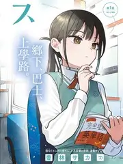 城市味觉 综艺海报